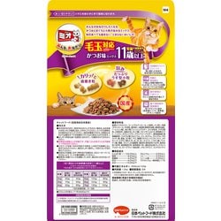 ヨドバシ.com - 日本ペットフード ミオ mio ミオドライミックス毛玉対応11歳以上かつお味 1.2kg 通販【全品無料配達】