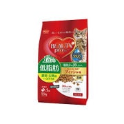 ビューティープロ低脂肪成猫用1.5kg [1歳からの成猫]