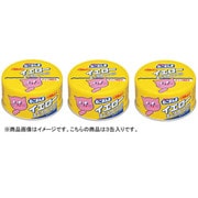 ねこまんま イエロー 輸入まぐろ肉100% 3缶入り