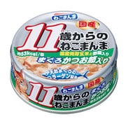 11歳からのねこまんままぐろかつお節入り 80g [シニア猫用]