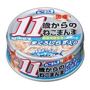 11歳からのねこまんままぐろしらす入り 80g [シニア猫用]
