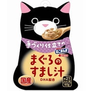 手づくり仕立てのねこまんま まぐろのすまし汁