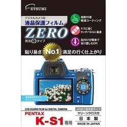 ヨドバシ.com - エツミ ETSUMI E-7330 [液晶保護フィルム ゼロ K-S1