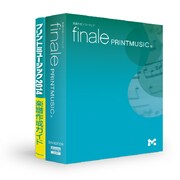 PrintMusic 2014 ガイドブック付属