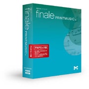 PrintMusic 2014 アカデミック