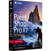 Corel PaintShop Pro X7 Ultimate アカデミック版 [Windows]