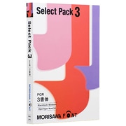 MORISAWA Font Select Pack 3 [Windows/Mac]