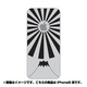ip6-oc0013-uvbase-clbk [クリアスタンプ iPhone 6/6s 4.7インチ 暁光林檎BK]