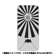 ip6-oc0013-uvbase-clbk [クリアスタンプ iPhone 6/6s 4.7インチ 暁光林檎BK]