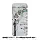 ip6-oc0017-uvbase-clbk [クリアスタンプ iPhone 6/6s 4.7インチ サイバネティックアップルBK]