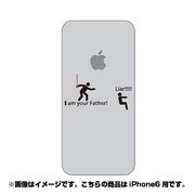 ip6-oc0027-uvbase-clbk [クリアスタンプ iPhone 6/6s 4.7インチ I am your fatherBK]