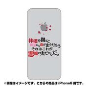 ip6-oc0048-uvbase-clbk [クリアスタンプ iPhone 6/6s 4.7インチ 悪魔の実BK]
