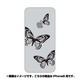 ip6-oc0065-uvbase-clbk [クリアスタンプ iPhone 6/6s 4.7インチ バタフライ&アップルBK]