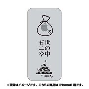 ip6-oc0068-uvbase-clbk [クリアスタンプ iPhone 6/6s 4.7インチ Money is AllBK]