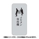ip6-oc0069-uvbase-clbk [クリアスタンプ iPhone 6/6s 4.7インチ For IkemenBK]
