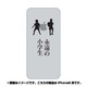ip6-oc0071-uvbase-clbk [クリアスタンプ iPhone 6/6s 4.7インチ Junior SpiritBK]