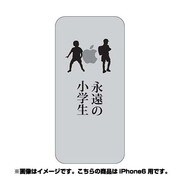 ip6-oc0071-uvbase-clbk [クリアスタンプ iPhone 6/6s 4.7インチ Junior SpiritBK]