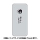 ip6-oc0072-uvbase-clbk [クリアスタンプ iPhone 6/6s 4.7インチ 本気のでどころBK]