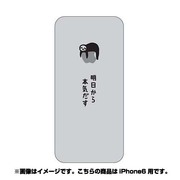 ip6-oc0072-uvbase-clbk [クリアスタンプ iPhone 6/6s 4.7インチ 本気のでどころBK]