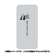 ip6-oc0074-uvbase-clbk [クリアスタンプ iPhone 6/6s 4.7インチ 働いたら負けBK]