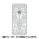 ip6-oc0009-uvbase-clwh [クリアスタンプ iPhone 6/6s 4.7インチ アップルリーフ ウィングWH]