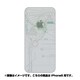ip6-oc0017-uvbase-clwh [クリアスタンプ iPhone 6/6s 4.7インチ サイバネティックアップルWH]