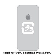 ip6-oc0024-uvbase-clwh [クリアスタンプ iPhone 6/6s 4.7インチ リサイクルアップルWH]