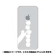 ip6-oc0039-uvbase-clwh [クリアスタンプ iPhone 6/6s 4.7インチ Unbalance AppleWH]