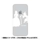 ip6-oc0041-uvbase-clwh [クリアスタンプ iPhone 6/6s 4.7インチ Bad AppleWH]