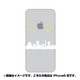 ip6-oc0044-uvbase-clwh [クリアスタンプ iPhone 6/6s 4.7インチ リンゴ座WH]