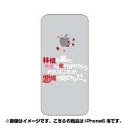 ip6-oc0048-uvbase-clwh [クリアスタンプ iPhone 6/6s 4.7インチ 悪魔の実WH]
