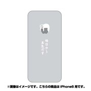 ip6-oc0072-uvbase-clwh [クリアスタンプ iPhone 6/6s 4.7インチ 本気のでどころWH]