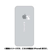 ip6-oc0075-uvbase-clwh [クリアスタンプ iPhone 6/6s 4.7インチ そんな日もあるWH]
