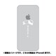 ip6-oc0076-uvbase-clwh [クリアスタンプ iPhone 6/6s 4.7インチ だるいのですWH]