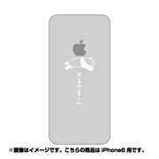 ip6-oc0076-uvbase-clwh [クリアスタンプ iPhone 6/6s 4.7インチ だるいのですWH]