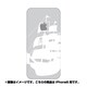 ip6-oc0082-uvbase-clwh [クリアスタンプ iPhone 6/6s 4.7インチ 林檎海賊WH]