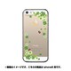 ip6-oc1001-uvbase-cl [クリアスタンプカラー iPhone 6/6s 4.7インチ Clover]