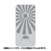 ip6-oc0013-uvbase-clgr [クリアスタンプ iPhone 6/6s 4.7インチ 暁光林檎GY]