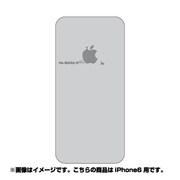 ip6-oc0021-uvbase-clgr [クリアスタンプ iPhone 6/6s 4.7インチ Big AppleGY]