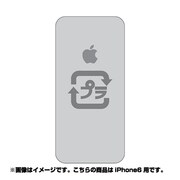ip6-oc0024-uvbase-clgr [クリアスタンプ iPhone 6/6s 4.7インチ リサイクルアップルGY]