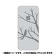 ip6-oc0043-uvbase-clgr [クリアスタンプ iPhone 6/6s 4.7インチ Tweet&AppleGY]