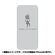 ip6-oc0060-uvbase-clgr [クリアスタンプ iPhone 6/6s 4.7インチ リンゴぶつけんぞGY]