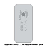 ip6-oc0069-uvbase-clgr [クリアスタンプ iPhone 6/6s 4.7インチ For IkemenGY]