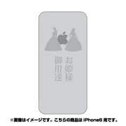 ip6-oc0070-uvbase-clgr [クリアスタンプ iPhone 6/6s 4.7インチ For HimeGY]