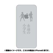 ip6-oc0071-uvbase-clgr [クリアスタンプ iPhone 6/6s 4.7インチ Junior SpiritGY]
