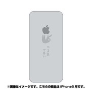 ip6-oc0073-uvbase-clgr [クリアスタンプ iPhone 6/6s 4.7インチ やる気のゆくえGY]