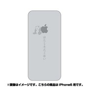 ip6-oc0074-uvbase-clgr [クリアスタンプ iPhone 6/6s 4.7インチ 働いたら負けGY]