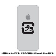 ip6l-oc0024-uvbase-clbk [クリアスタンプ iPhone 6 Plus/6s Plus 5.5インチ リサイクルアップルBK]