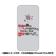 ip6l-oc0048-uvbase-clbk [クリアスタンプ iPhone 6 Plus/6s Plus 5.5インチ 悪魔の実BK]