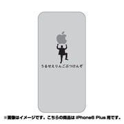 ip6l-oc0060-uvbase-clbk [クリアスタンプ iPhone 6 Plus/6s Plus 5.5インチ リンゴぶつけんぞBK]